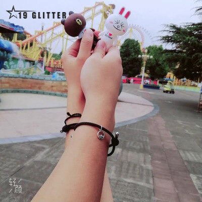 Alloy Couple Attraction Bracelets